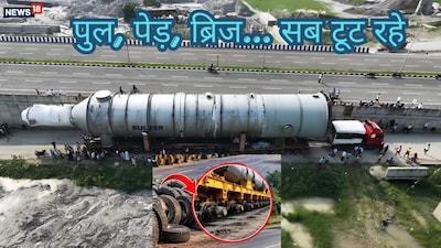 बेल्जियम से आया वेसल.