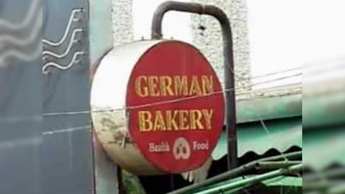 German Bakery blast suspect Bhatkal released