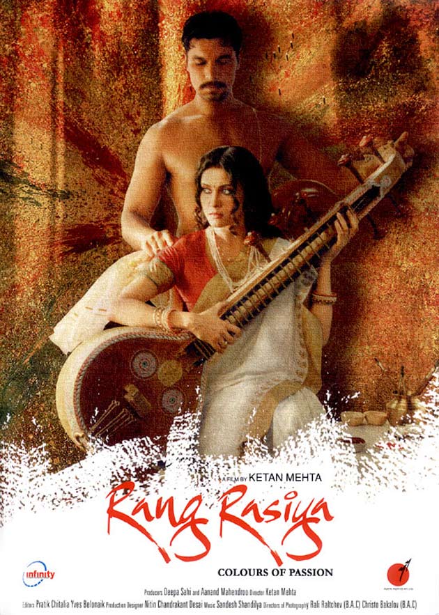 Страсти 2008. Цвета страсти (2008). Rang Rasiya 2008. Цвета страсти Постер. Абдулла индийский фильм обложка.