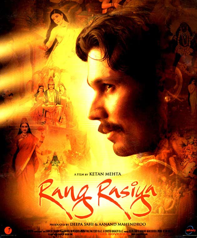 Цвета страсти (2008). Rang Rasiya 2008. Цвета страсти Постер. Цвет страсти фильм 2020.