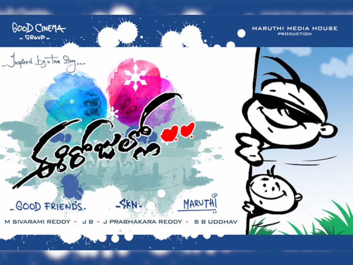 Ee Rojullo Producer Content Is What Matters