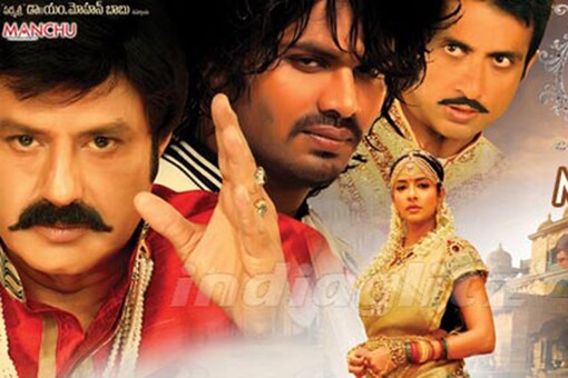 Telugu Review: 'Uu Kodatara Ulikki Padatara' is bad