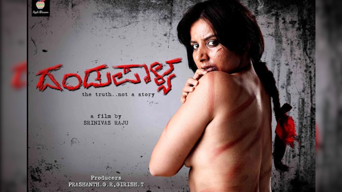 1200px x 675px - No Sequel for Kannada film 'Dandupalya' - News18