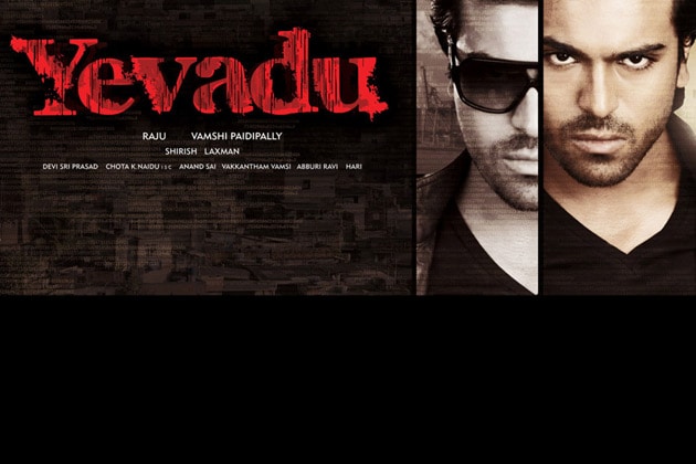 Movies Posters - Yevadu 3 (Agnyaathavaasi) 2018 New Released Hindi Dubbed  Full Movie | Pawan Kalyan, Keerthy Suresh 👌👌👌👌❤️❤️❤️  https://www.youtube.com/watch?v=F6fMNJbiB9A | Facebook