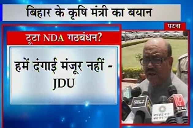 JD(U) Will Not Accept A Rioter: Bihar Minister On Narendra Modi