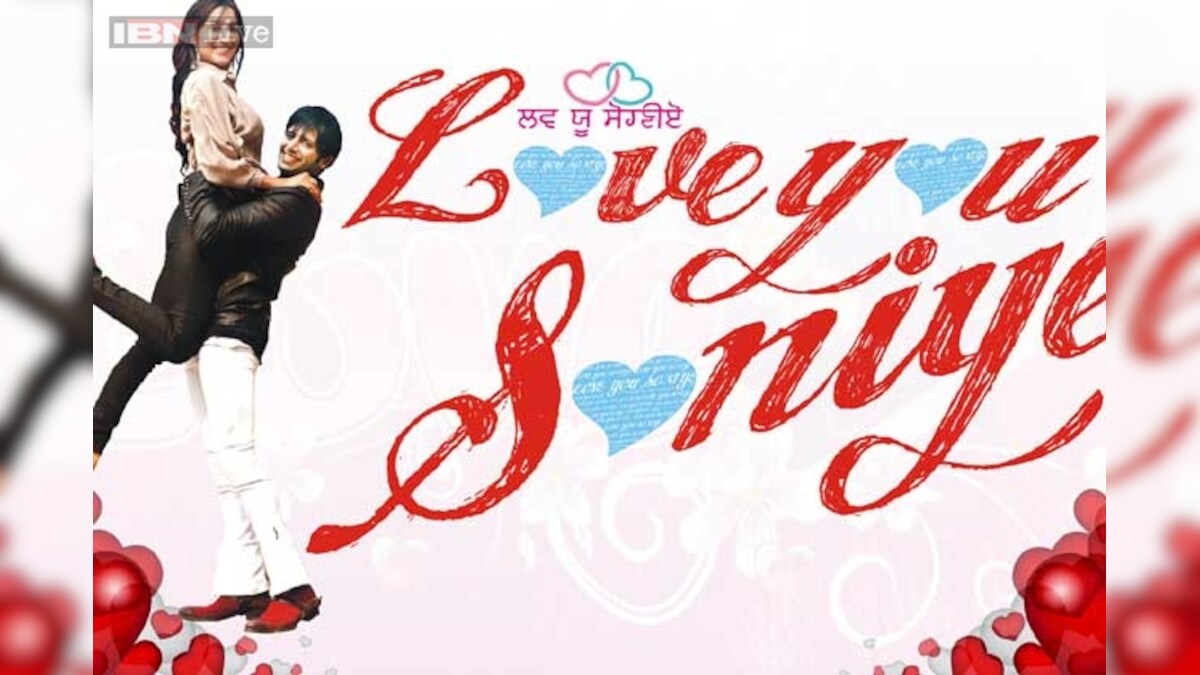 baby i love you soniye kannada song mp3 download pagalworld