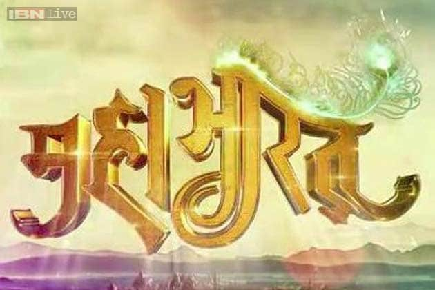 Live star plus discount mahabharat