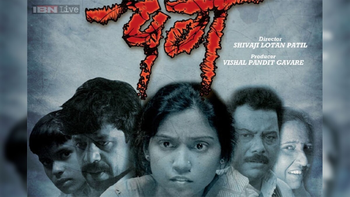 National Award winnning Marathi film 'Dhag' to be released on March 7 ...