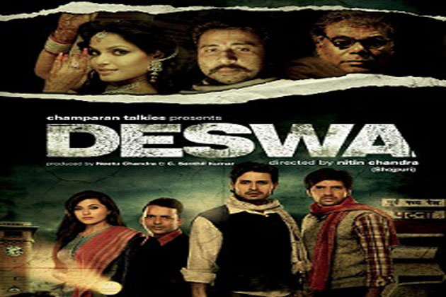 Bhojpuri film 'Deswa' going places, wows viewers in Toronto - News18