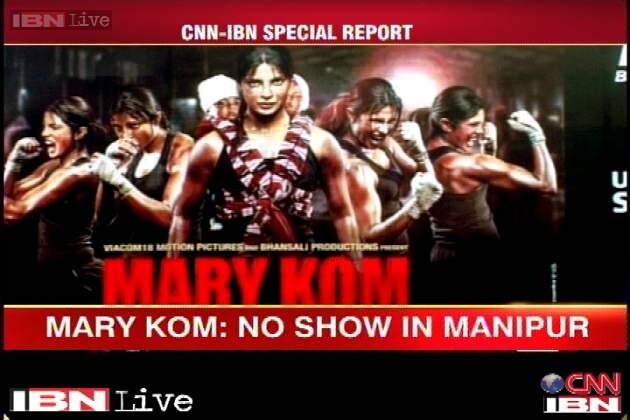mary kom movie subtitle mary kom movie subtitle