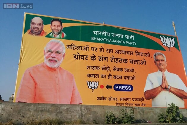 Haryana polls: What explains BJP's sudden rise in a two-party state?