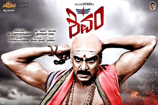 'Shivam' review: Upendra's secular speeches and Ragini Dwivedi's dancing skills will test your patience