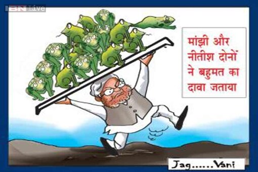 Cartoon of the day: It's Nitish Vs Manjhi Cartoon of the day: It's Nitish Vs Manjhi