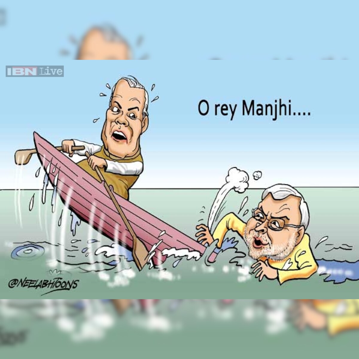 Cartoon of the day: Jitan Ram Manjhi rules out resignation as Bihar CM Cartoon of the day: Jitan Ram Manjhi rules out resignation as Bihar CM