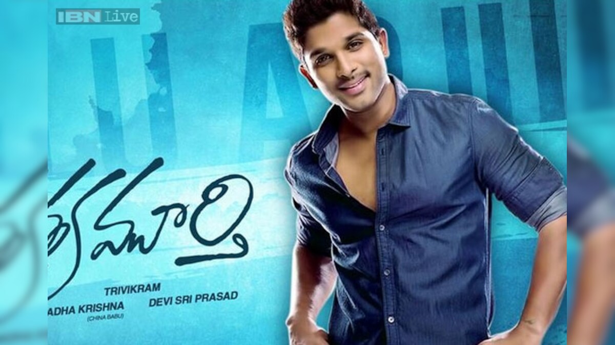 S/O Satyamurthy' an ode to fathers: Trivikram S/O Satyamurthy' an ode to fathers: Trivikram