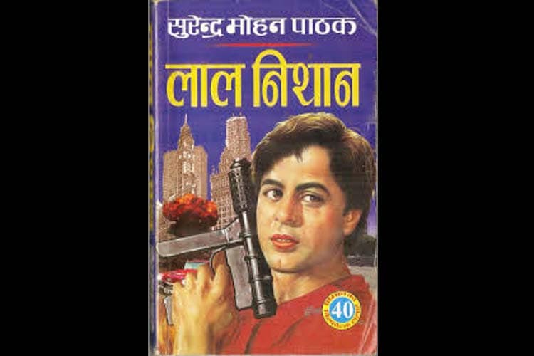 cricket samrat in hindi pdf free download