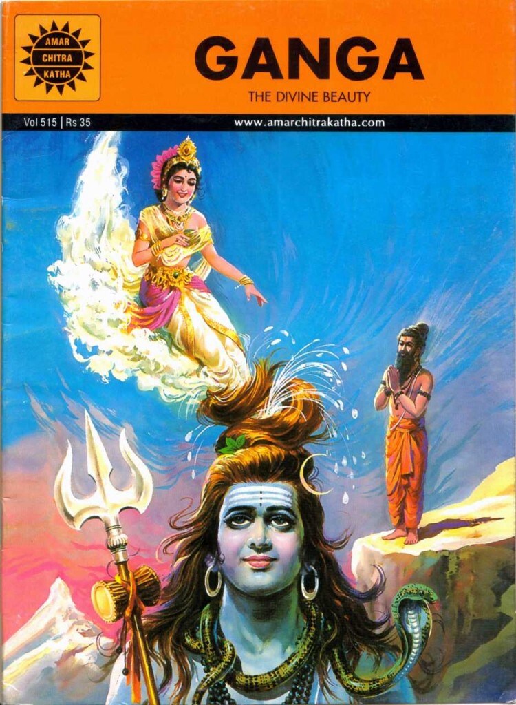 amar chitra katha shivaji