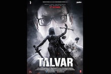 'Talvar' has a biased approach towards Aarushi murder case, unlike my film, says 'Rahasya' director 