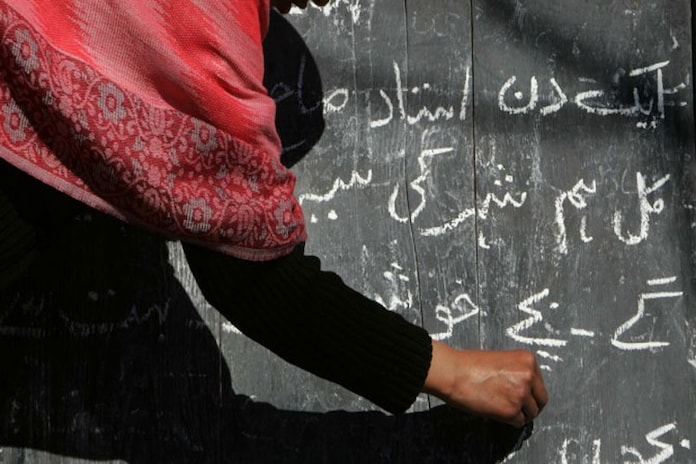 After Bhagwad Gita Hanuman Chalisa Translated Into Urdu