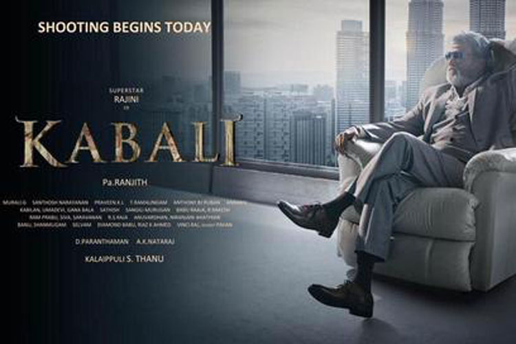 new movie kabali 2016