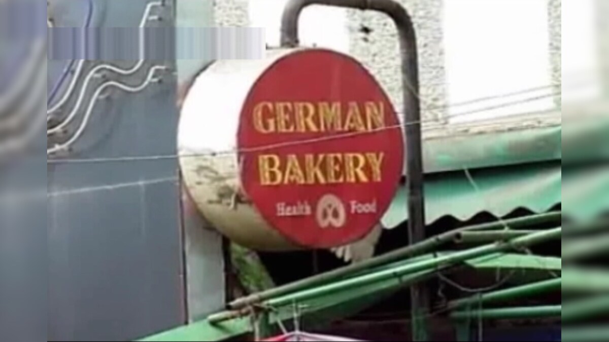 German Bakery blast case HC commutes Himayat Baig's death penalty to life term News18