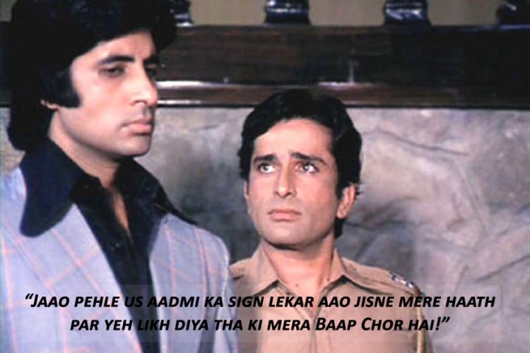 Image result for MERA BAAP CHOR DIALOGUE