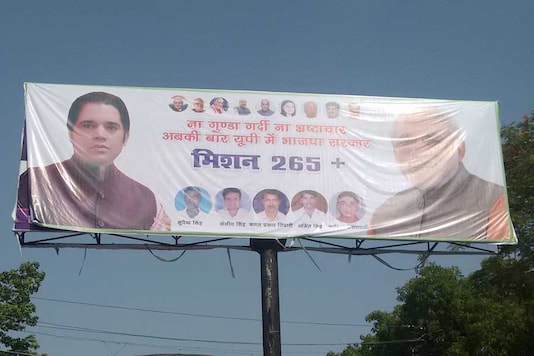 Varun Gandhi is seen sharing space with others including both PM Modi and party president Amit Shah in all billboards. Varun Gandhi is seen sharing space with others including both PM Modi and party president Amit Shah in all billboards.