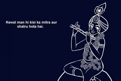 12 Teachings of Lord Krishna That'll Help You Combat Challenges, Attain Peace 12 Teachings of Lord Krishna That'll Help You Combat Challenges, Attain Peace
