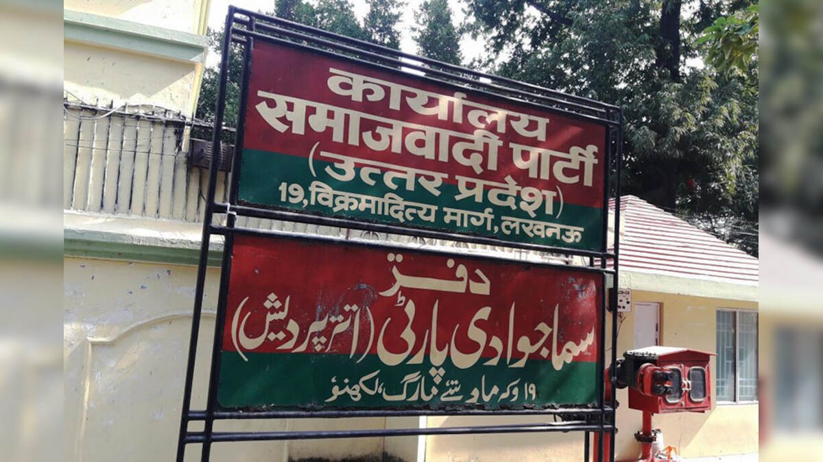 Samajwadi Party Declares Candidates for Five Assembly Seats in UP Bypolls