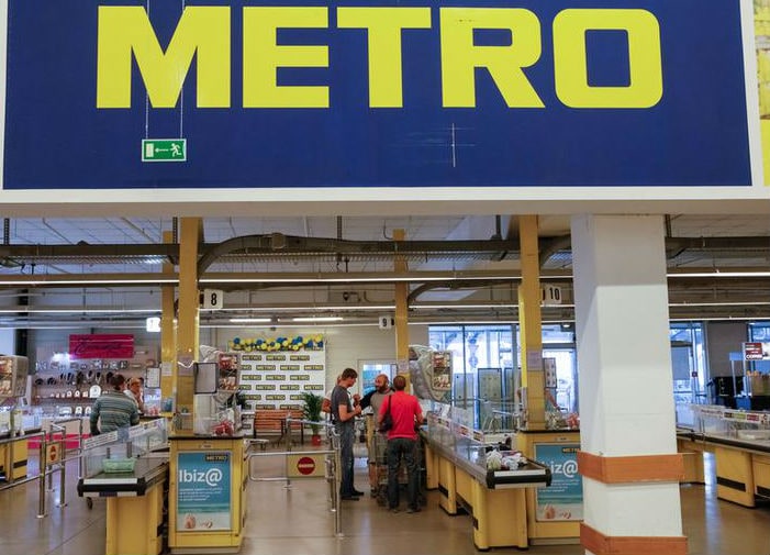 Как доехать до metro cash carry