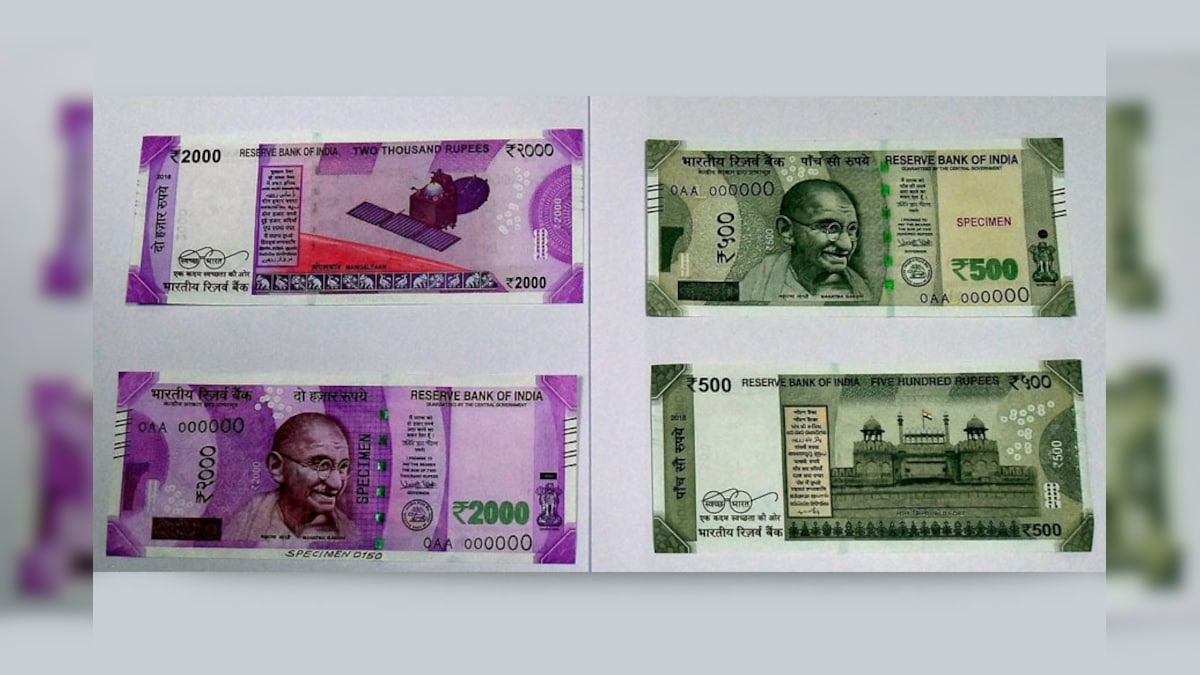 New currency. 200 Rupees Note. 10 Рупий 2018 Индия. Reserve Bank of India Five rupees. Factory 2000 rupees.