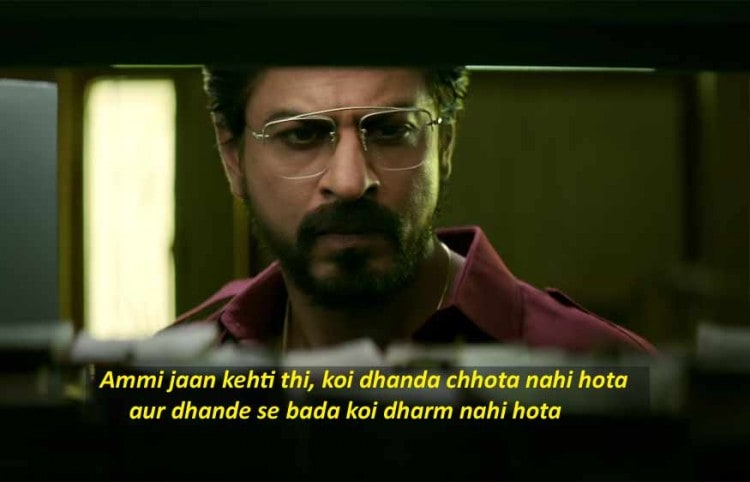 Top 8 Dialogue of Bollywood - Filmiyappa