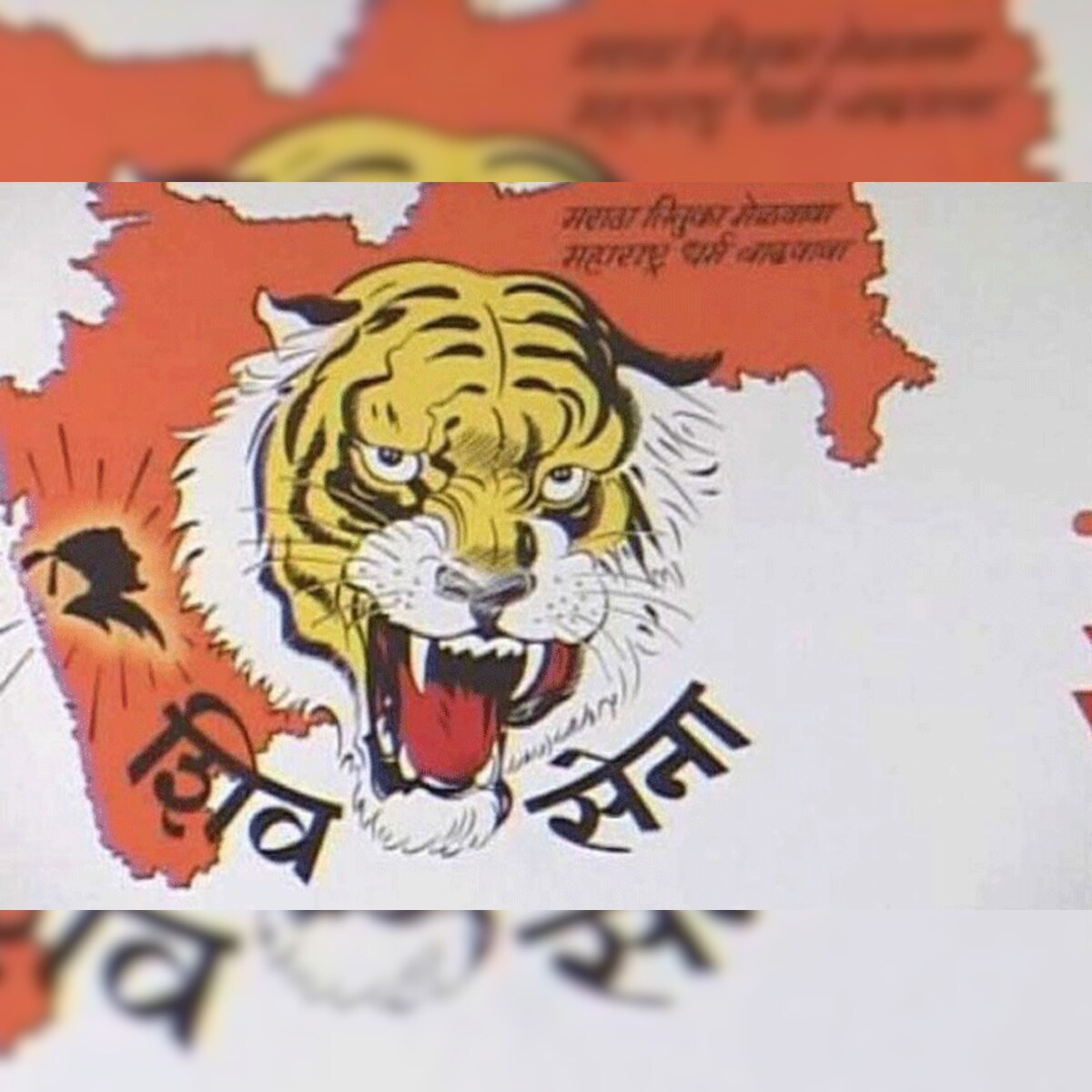 Tiger Cannot be Tamed': Shiv Sena Responds to Amit Shah's Animal Analogy