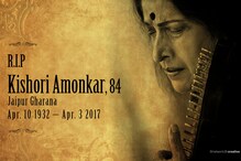Remembering Kishori Amonkar: Why the Singer Never Considered Classical Music Entertaining