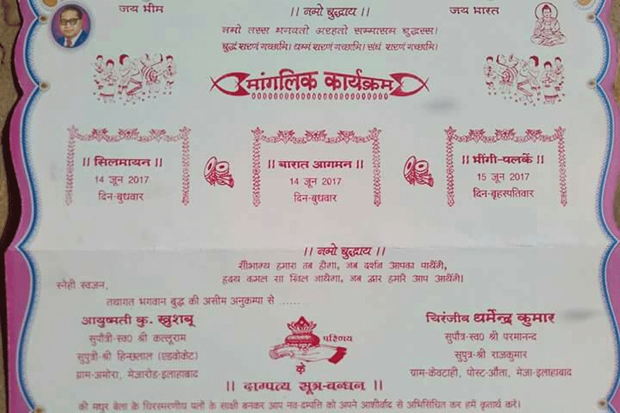Ambedkar Replaces Lord Ganesha On Wedding Cards Of Dalit Family