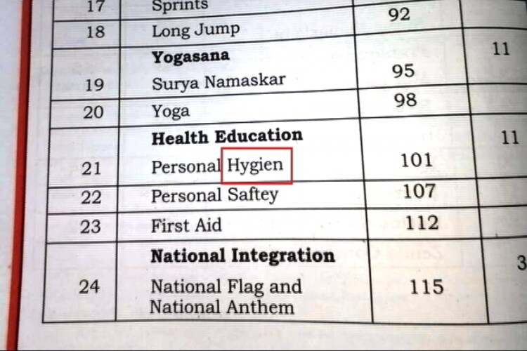 karnataka_textbook2