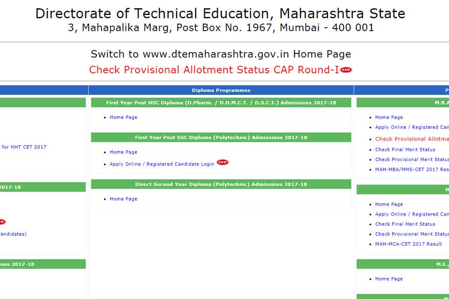 Engineering CAP Provisional Allotment List Declared by DTE Maharashtra