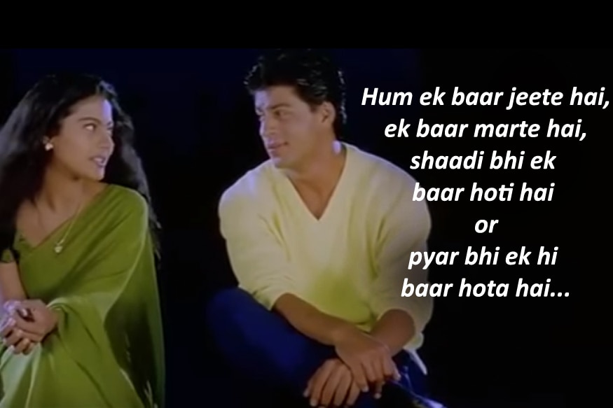 kuch kuch hota hai meaning in english