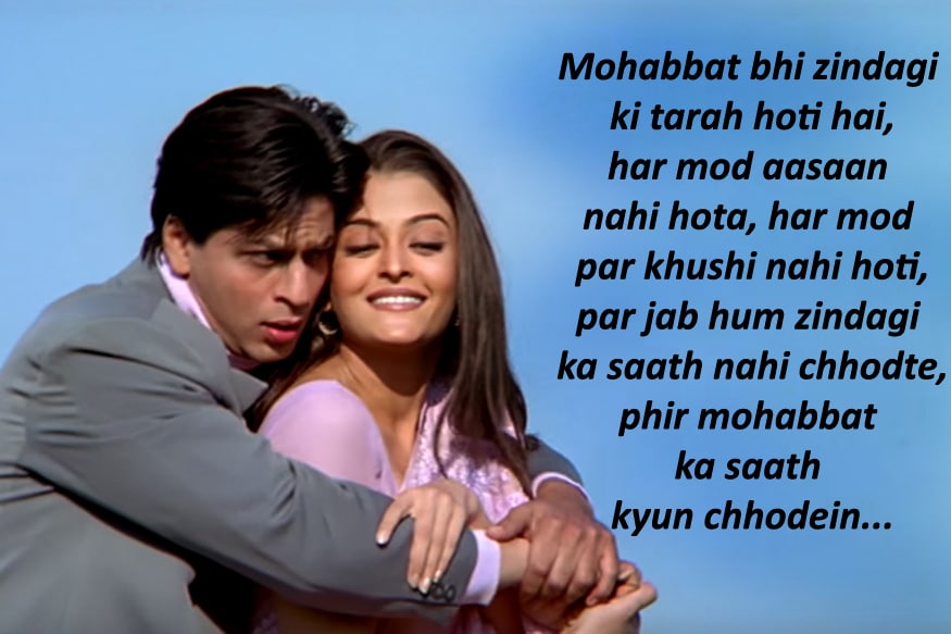 shahrukh mohabbatein dialogues