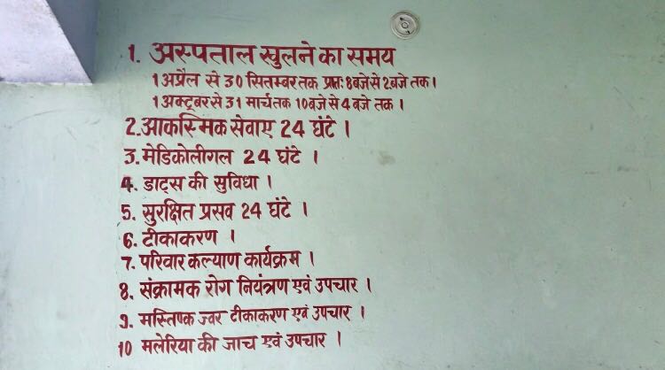 Health Information In Hindi  Medlineplus