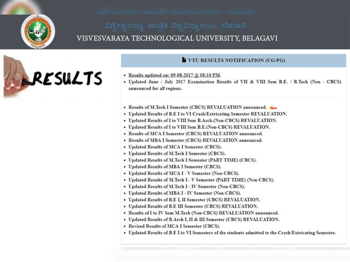 Vtu 7th And 8th Semester Results June July 2017 Declared Check Your Grades At Results Vtu Ac In