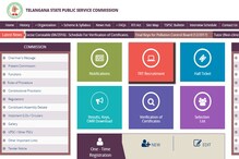 TSPSC AEO Exam 2017 Preliminary Answer Keys Released, Objections Window Open from Tomorrow i.e. 29th November 2017