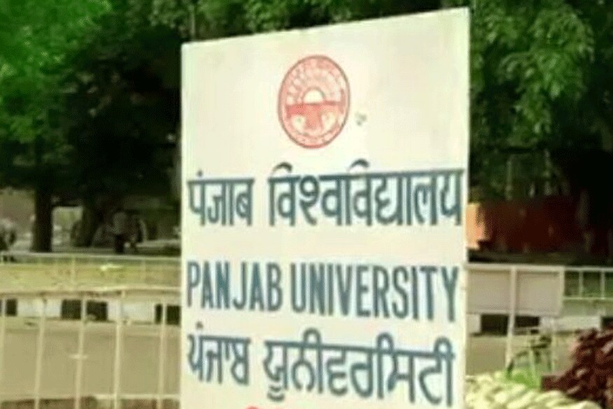 PU Result 2024 OUT at puchd.ac.in; Download Panjab University UG and PG  Marksheet