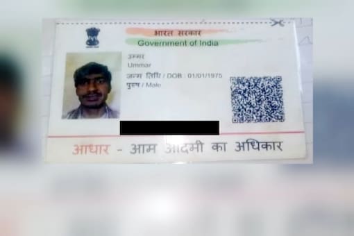 Ummar's body was found near the railway tracks. (TV grab)
