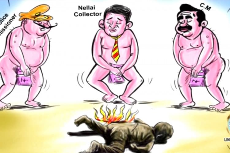ftg cartoonist bala arrested_2.transfer