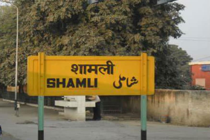 Uttar Pradesh's Shamli District Included in NCR