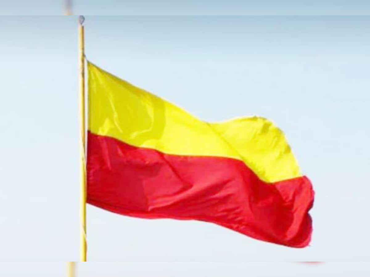 Committe to Decide on Karnataka Flag to be Out with Decision in a Week