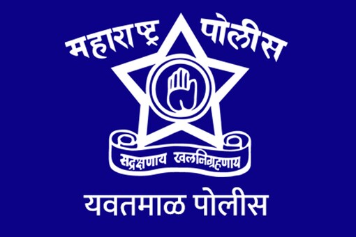 Maharashtra Police Recruitment 2018: 455 Police Patil Posts, Apply ...