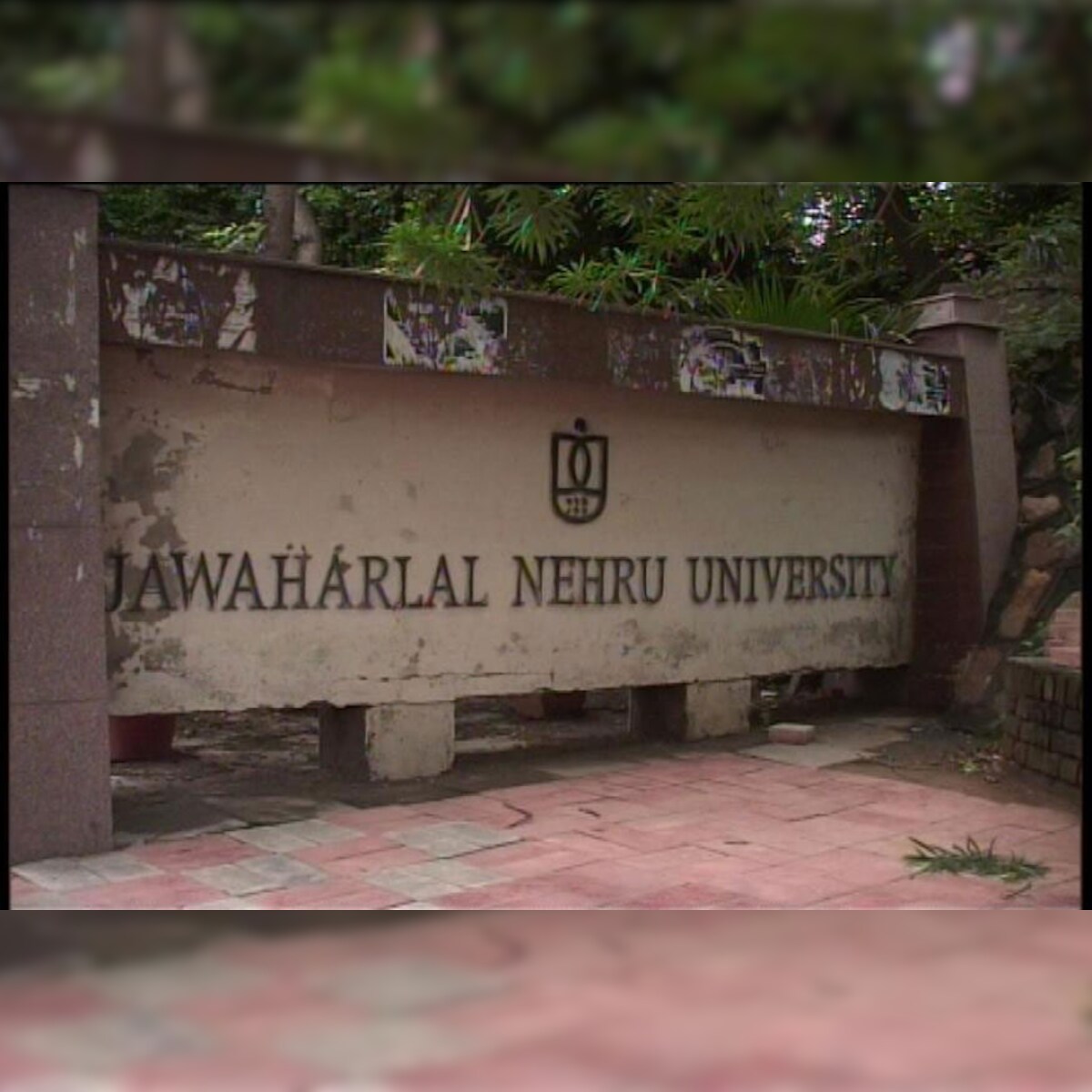 Nirf Ranking Full List Of Top 100 Universities In India Iisc Jnu And Bhu Bag First 3 Ranks