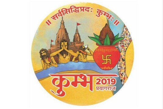 First, National Anthem, Then Kumbh Logo Before You Can Watch a Movie in ...